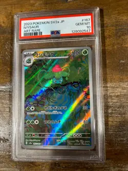 Pokemon 2023 SV2a 151 IVYSAUR Art Rare #167 PSA 10 Gem Mint RARE - Image 1
