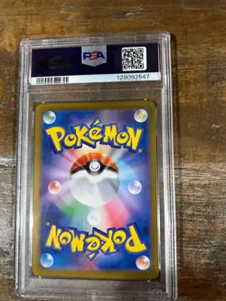 Pokemon 2023 SV2a 151 IVYSAUR Art Rare #167 PSA 10 Gem Mint RARE - Image 2