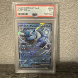 2023 Pokemon Japanese 151 #009 Blastoise ex sv2a JP 009/165 RR PSA 9 MINT - Image 1