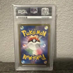 2023 Pokemon Japanese 151 #009 Blastoise ex sv2a JP 009/165 RR PSA 9 MINT - Image 2