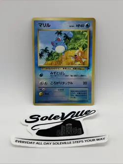 Marill (Japanese) - Southern Islands - Holo Rare - Pokemon TCG - (2002) NM - Image 1