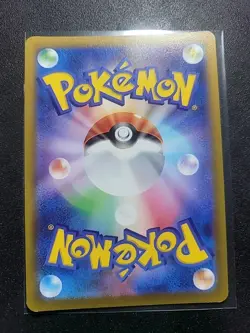 Pokemon TCG Gengar CHR 074/071! NM Condition! Japanese s10a - Image 2