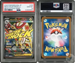 PSA 10 SEQ SET Mega DREAM EX MA Complete Set 223-232 M2a Pokemon Japanese 2025 - Image 4