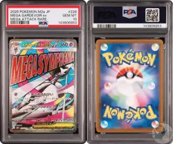 PSA 10 SEQ SET Mega DREAM EX MA Complete Set 223-232 M2a Pokemon Japanese 2025 - Image 5