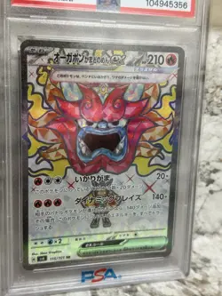 PSA 10 Gem Mint 2024 Pokemon SV6 Japanese Hearthflame Mask Ogerpon ex #115/101 - Image 2