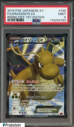 2014 Pokemon Japanese XY Rising Fist 1st Edition #100 FA Dragonite EX PSA 9 - Image 1