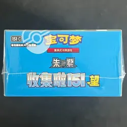 2025 Pokemon S-Chinese 151C Hope Slim Sealed Box 15 Packs Lot*29 - Image 5