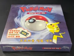 Pokemon TCG 1st Edition Korean Starter Gift Box 2-Player Set Sealed - Image 3
