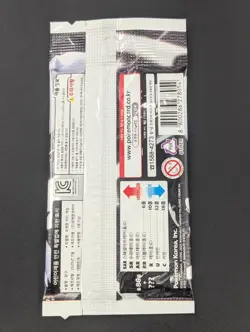 LOT (180) Pokemon TCG White Flare Black Bolt Factory Sealed Korean Booster Packs - Image 3