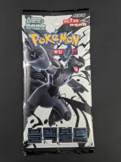 LOT of (360) Pokemon TCG Black Bolt (Korean) SV11B Booster Packs Factory Sealed - Image 2