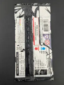 LOT of (360) Pokemon TCG Black Bolt (Korean) SV11B Booster Packs Factory Sealed - Image 3