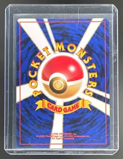 Erika's Kindness 1998 Pokemon Gym Booster 1: Leaders' Stadium (JP) #NNO Rare - Image 2