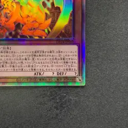 NM The Winged Dragon of Ra DP24-JP000 Holographic Rare YuGiOh 2500 - Image 5