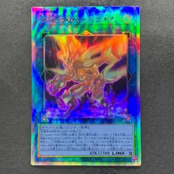 NM Salamangreat Heatleo DP28-JP000 Holographic Rare YuGiOh 180 - Image 1