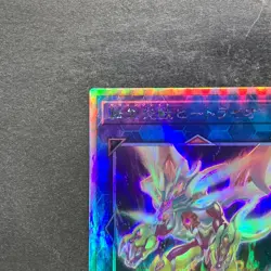 NM Salamangreat Heatleo DP28-JP000 Holographic Rare YuGiOh 180 - Image 2