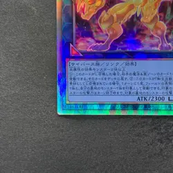 NM Salamangreat Heatleo DP28-JP000 Holographic Rare YuGiOh 180 - Image 4