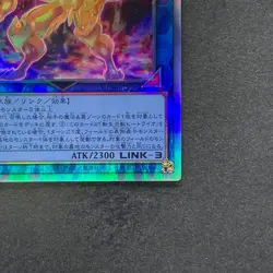 NM Salamangreat Heatleo DP28-JP000 Holographic Rare YuGiOh 180 - Image 5