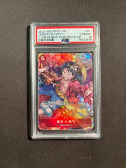 2023 One Piece Chinese Monkey D. Luffy Chinese New Year Promos PSA 10 No.68 LFZ - Image 1