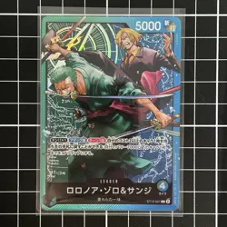 Roronoa Zoro And Sanji ST12-001 Leader One Piece TCG Japanese - Image 1
