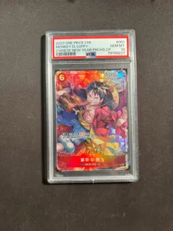 2023 One Piece Chinese Monkey D. Luffy Chinese New Year Promos PSA 10 No.67 LFZ - Image 1