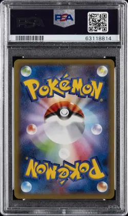 2016 POKEMON JPN EXPANSION 20TH ANV 1ST ED #011 CHARIZARD-HOLO PSA 9 - Image 2