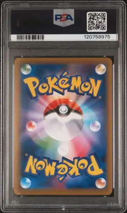 2016 POKEMON JPN EXPANSION 20TH ANV 1ST ED #095 FULL ART/MEWTWO EX PSA 10 - Image 2