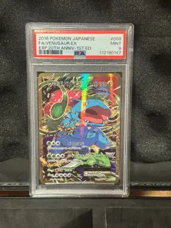 2016 POKEMON JPN EXPANSION 20TH ANV 1ST ED #088 FULL ART/VENUSAUR EX PSA 9 - Image 1