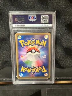 2016 POKEMON JPN EXPANSION 20TH ANV 1ST ED #088 FULL ART/VENUSAUR EX PSA 9 - Image 2