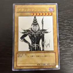 Dark Magician Ultra Rare WJMP-JP012 Japanese Yu-gi-oh fym0-a15 - Image 1