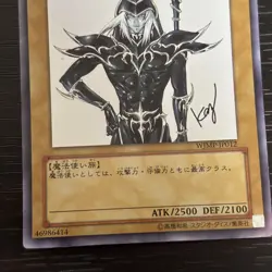 Dark Magician Ultra Rare WJMP-JP012 Japanese Yu-gi-oh fym0-a15 - Image 3