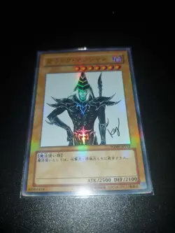 Dark Magician - WJMP-JP012 - Ultra Rare - Yu-Gi-Oh! Card (JAPANESE PROMO) - Image 1