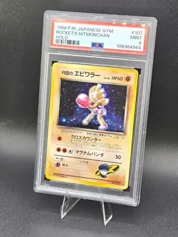Pokemon Card Rocket's Hitmonchan Holo 1998 Gym Japanese - PSA 9 NEW CERT SWIRL - Image 1