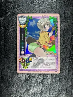 Kanokon Girl Who Cried Fox NOZOMU EZOMORI CH-1860 Foil Lycee Card Game Anime - Image 1