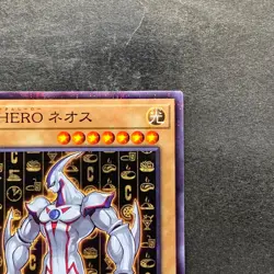 NM Elemental HERO Neos CCC1-JP002 Normal Parallel Rare YuGiOh 240 - Image 3