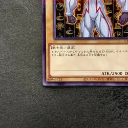 NM Elemental HERO Neos CCC1-JP002 Normal Parallel Rare YuGiOh 240 - Image 4