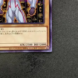 NM Elemental HERO Neos CCC1-JP002 Normal Parallel Rare YuGiOh 240 - Image 5