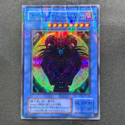 NM Magician Black Chaos P3-07 Super Parallel Rare YuGiOh 860 - Image 1