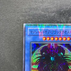 NM Magician Black Chaos P3-07 Super Parallel Rare YuGiOh 860 - Image 2