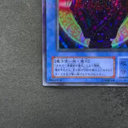 NM Magician Black Chaos P3-07 Super Parallel Rare YuGiOh 860 - Image 4