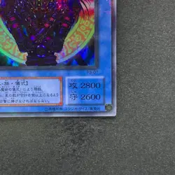 NM Magician Black Chaos P3-07 Super Parallel Rare YuGiOh 860 - Image 5