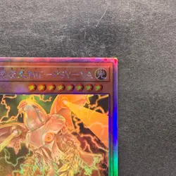 NM Antagonistic Intelligence ME-PSY-YA DAMA-JP024 Holographic Rare YuGiOh 100 - Image 3