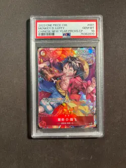 2023 One Piece Chinese Monkey D. Luffy Chinese New Year Promos PSA 10 No.75 LFZ - Image 1