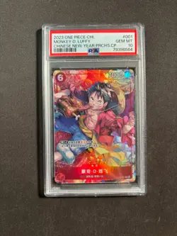 2023 One Piece Chinese Monkey D. Luffy Chinese New Year Promos PSA 10 No.71 LFZ - Image 1