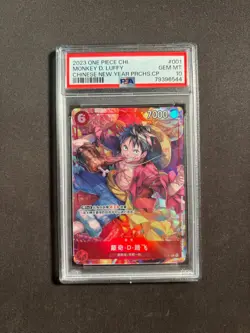 2023 One Piece Chinese Monkey D. Luffy Chinese New Year Promos PSA 10 No.69 LFZ - Image 1