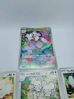 Maushold AR 081/071 Clay Burst & Snow Hazard sv2D Pokemon Card GAME Japan 4set - Image 2