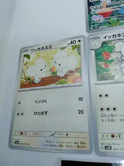 Maushold AR 081/071 Clay Burst & Snow Hazard sv2D Pokemon Card GAME Japan 4set - Image 3