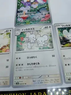 Maushold AR 081/071 Clay Burst & Snow Hazard sv2D Pokemon Card GAME Japan 4set - Image 4