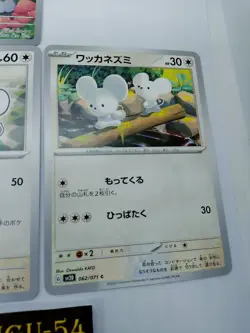 Maushold AR 081/071 Clay Burst & Snow Hazard sv2D Pokemon Card GAME Japan 4set - Image 5