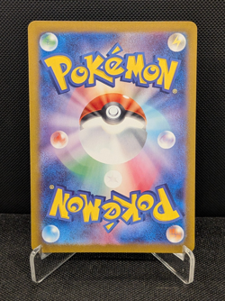 [AUS] Maushold 081/071 AR sv2D Japanese Pokemon Card Clay Burst 2023 NEAR-MINT - Image 2