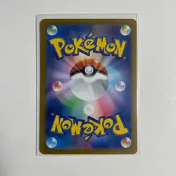 Maushold AR 081/071 Clay Burst & Snow Hazard sv2D Pokemon Card GAME NM Japanese - Image 2